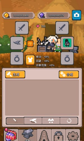 流浪者之路图1