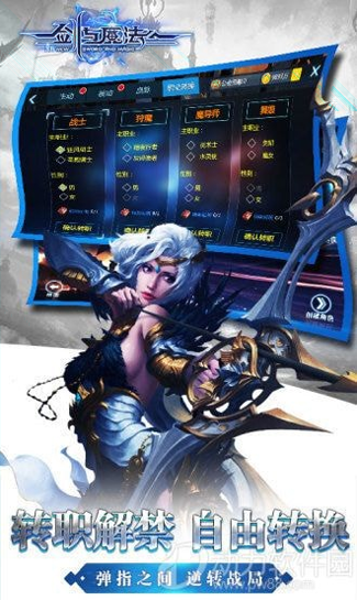 天天小仙女快跑图4