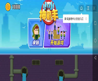 飞机模拟飞行器图1