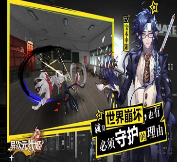 暗影格斗22.16.0图2