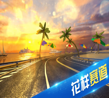 岛屿生活图4