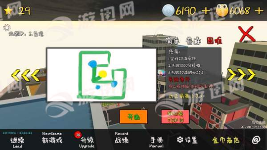 我的塔防mytd图1