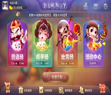 闲置水族馆大亨图3