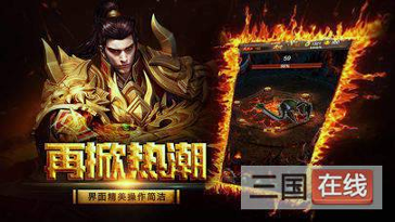 鬼斧星空神器图2