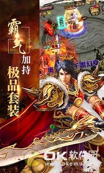 传世之刃高爆版图2
