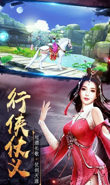 苍之录图3