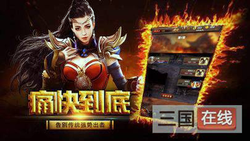 鬼斧星空神器图4