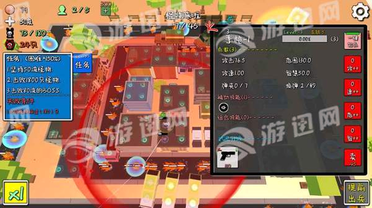 我的塔防mytd图2