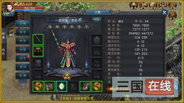 鬼斧星空神器图1