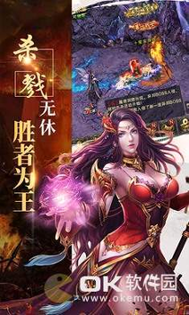 传世之刃高爆版图3