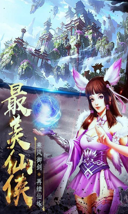 苍之录图2
