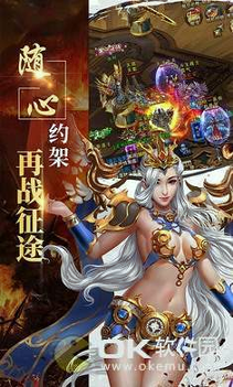 传世之刃高爆版图1