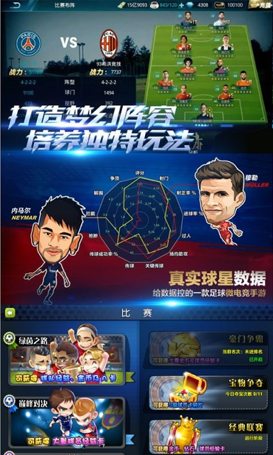 皇室地牢图1