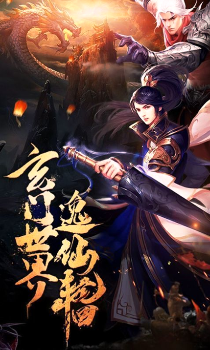 苍之录图1