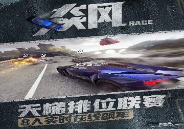 神谕之战无尽战争图3