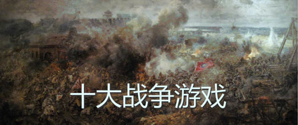 暗影之枪战争游戏国际服图2
