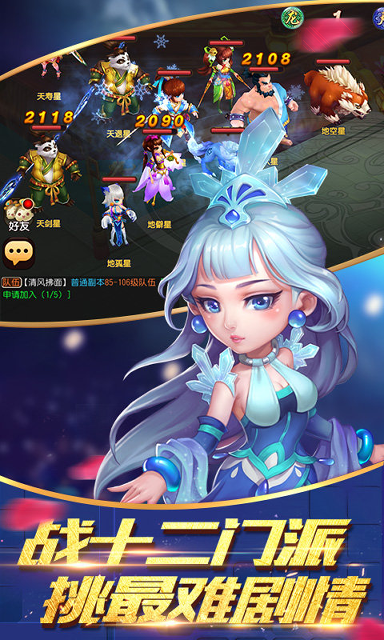 全面战争模拟器0.39图1