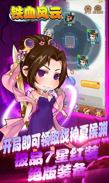 唯武之尊图1