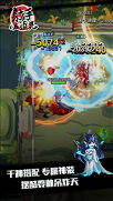 射手必须死图3