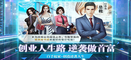 金融大亨图1
