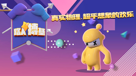 路人搏基图1