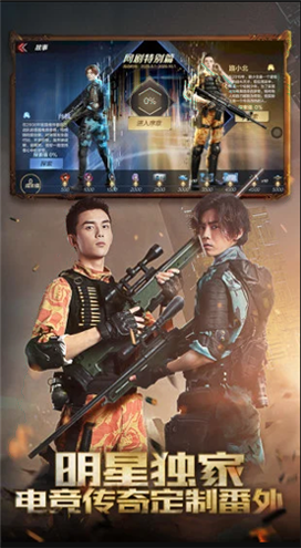 列王的纷争6.35.0图3