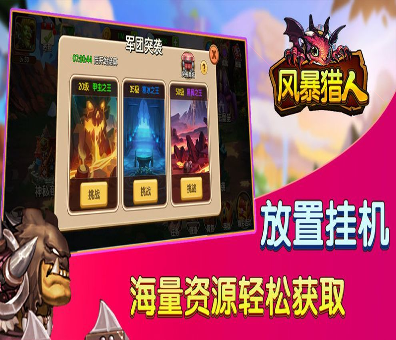 送货业务图4