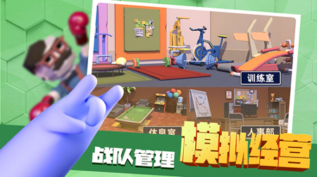 路人搏基图4