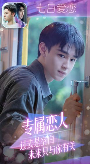 唯武之尊图4