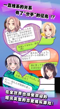 散人微变版图1