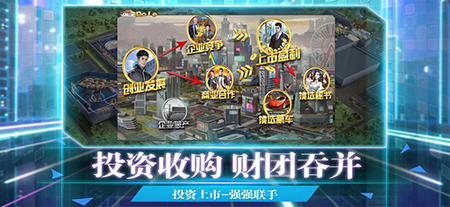 金融大亨图3