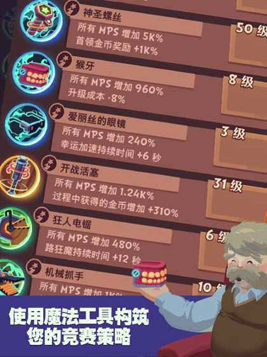 点击赛车图1