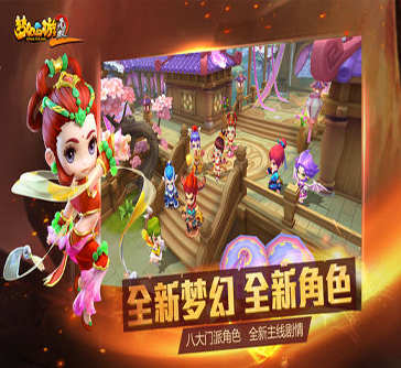 散人微变版图3