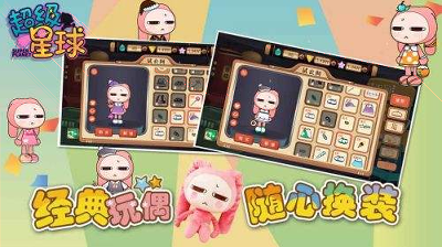 唯武之尊图2