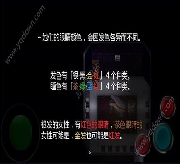深海潜水模拟图3
