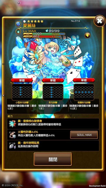 合成忍者村物语图4