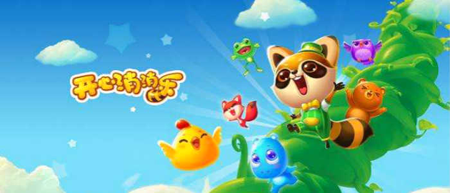 农场物语3D版图4