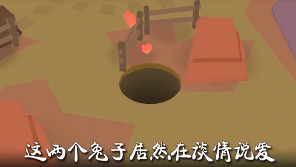 超级动物城图1