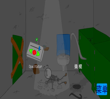 逍遥天地天书传记图3