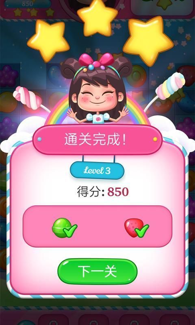 攻击敌方水晶图1