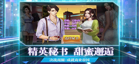 金融大亨图2