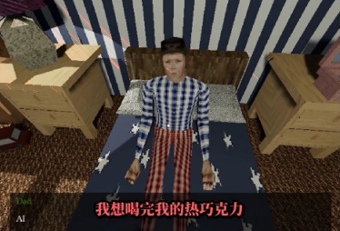 全面战争战锤2中文版图1