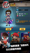射手必须死图1