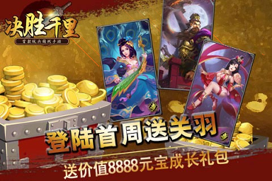 移动战舰大作战游戏图2