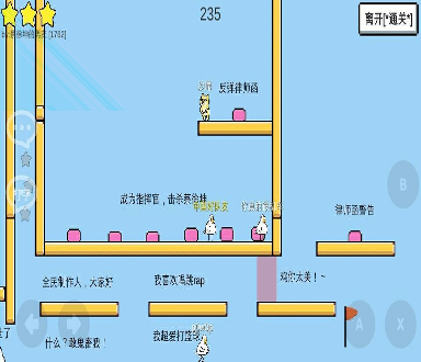 我的环球影视城图4