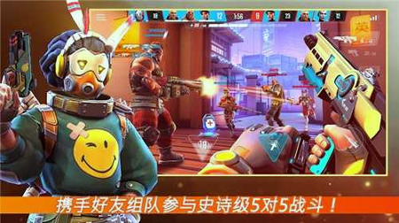 暗影之枪战争游戏国际服图1