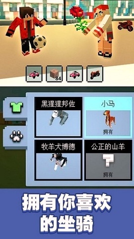 冒险沙盒世界3D图1