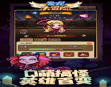 皮克探员图4