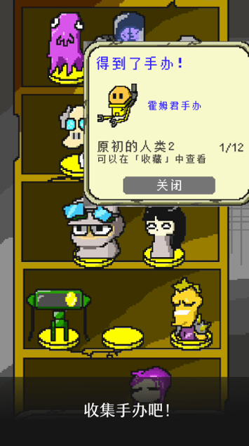 皮克探员图1