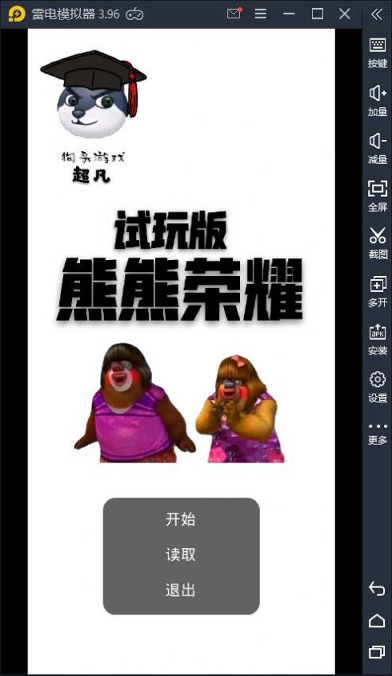 云仙岛图2